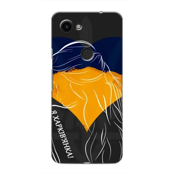 Чехол с рисунком «Я Харьковчанка» для Google Pixel 3a XL Чехол с рисунком «Я Харьковчанка» для Google Pixel 3a XL