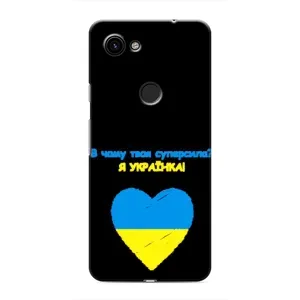 Силіконовий Чохол  на Google Pixel 3a XL (Я-Україна) (Я Українка)