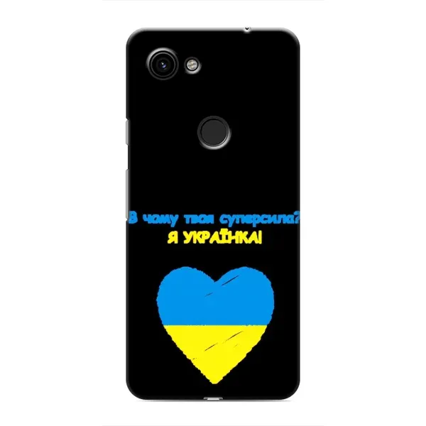 Чохол з малюнком «Я Українка» для Google Pixel 3a XL Чохол з малюнком «Я Українка» для Google Pixel 3a XL
