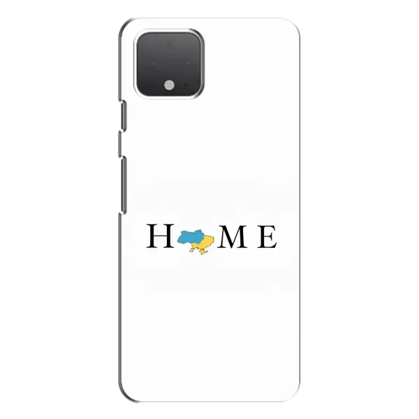 Чехол с рисунком «Home» для Google Pixel 4 XL Чехол с рисунком «Home» для Google Pixel 4 XL
