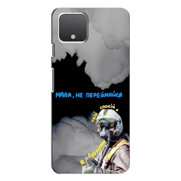 Чехол с рисунком «Призрак Киева» для Google Pixel 4 XL Чехол с рисунком «Призрак Киева» для Google Pixel 4 XL