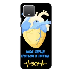 ЗСУ Чехлы (TPU) для Google Pixel 4 XL (Ритм ЗСУ)