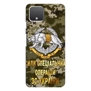 Чехлы на военную тематику для Google Pixel 4 XL (ССО ЗСУ)