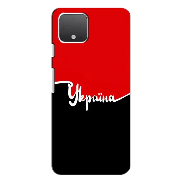 Чехол с рисунком «Украина УПА» для Google Pixel 4 XL Чехол с рисунком «Украина УПА» для Google Pixel 4 XL