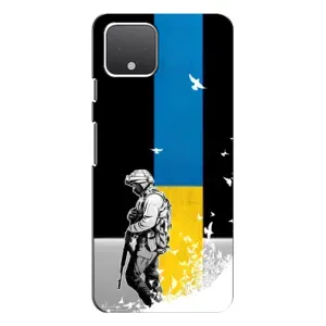 Патриотический Чехол для Google Pixel 4 XL (ЗСУ)