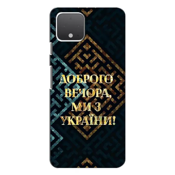 Чехол с рисунком «Доброго вечера» для Google Pixel 4 Чехол с рисунком «Доброго вечера» для Google Pixel 4