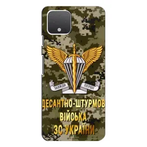 Чехлы на военную тематику для Google Pixel 4 (ДШВ ЗСУ)
