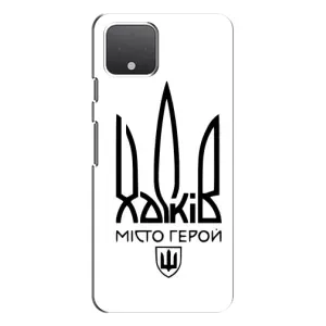 Чехлы силиконовые (Город Харьков) на Гугл Пиксель 4 (Город герой)