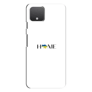 Чехлы для Google Pixel 4  (Home - Украина) (Home)