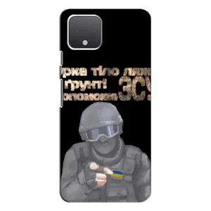ЗСУ Чехлы (TPU) для Google Pixel 4 (Поможет ЗСУ)