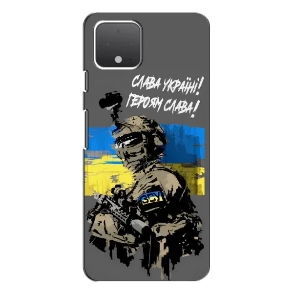 Чехол с рисунком «Слава Украине» для Google Pixel 4