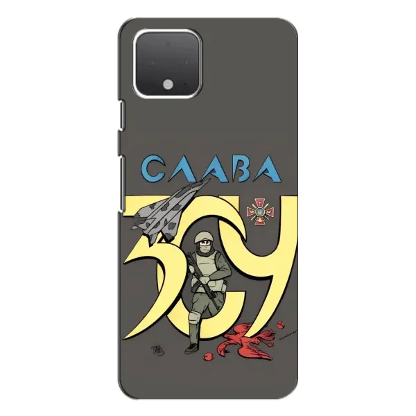 Чехол с рисунком «Слава ЗСУ» для Google Pixel 4 Чехол с рисунком «Слава ЗСУ» для Google Pixel 4