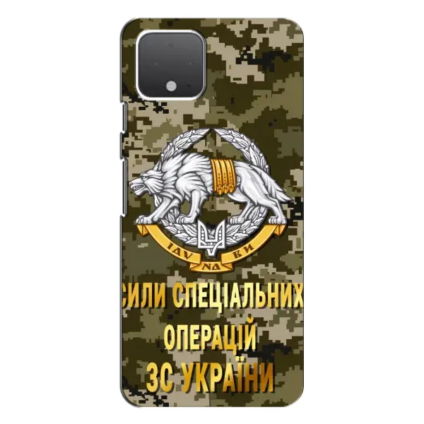 Чехол с рисунком «ССО ЗСУ» для Google Pixel 4 Чехол с рисунком «ССО ЗСУ» для Google Pixel 4
