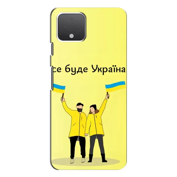 Чехол с рисунком «Все будет» для Google Pixel 4 Чехол с рисунком «Все будет» для Google Pixel 4