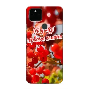Силіконовий Чохол  на Google Pixel 4a 5G (Я-Україна) (Червона Калина)