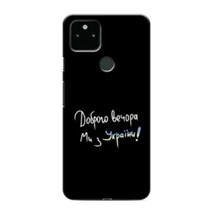 Силиконовый Чехол с картинкой для Google Pixel 4a 5G (Доброго вечора)