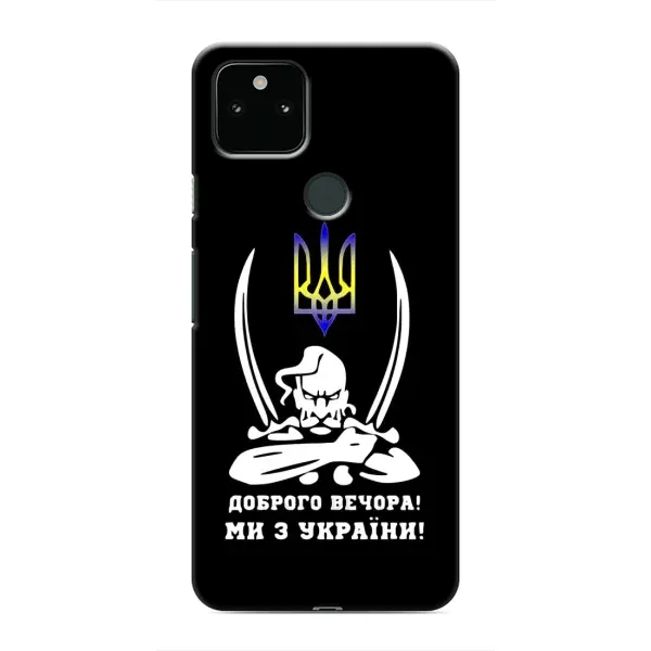 Чехол с рисунком «Козак с саблями» для Google Pixel 4a 5G