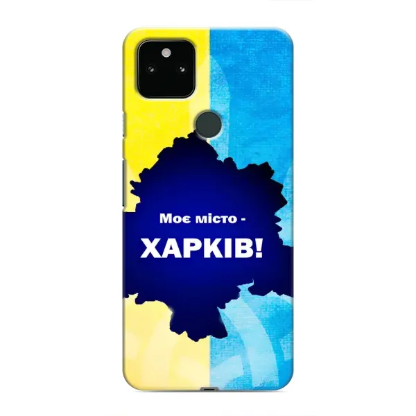 Чехол с рисунком «Мой город Харьков» для Google Pixel 5 Чехол с рисунком «Мой город Харьков» для Google Pixel 5