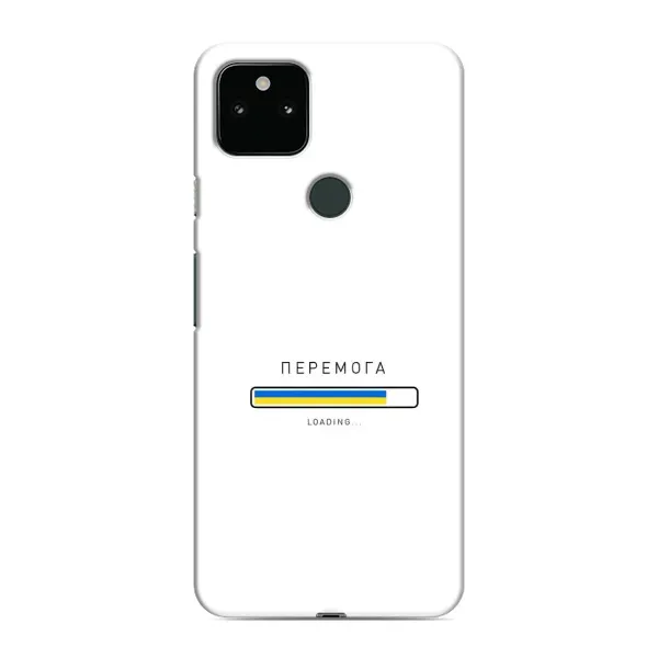 Чехол с рисунком «Перемога» для Google Pixel 5 Чехол с рисунком «Перемога» для Google Pixel 5