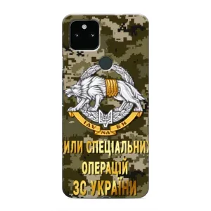 Чехлы на военную тематику для Google Pixel 5 (ССО ЗСУ)