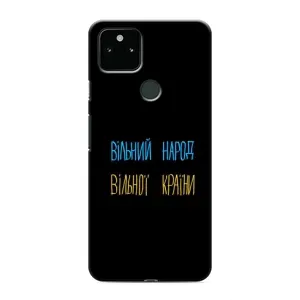 Силіконовий Чохол з картинкою для Google Pixel 5 (Все Буде)