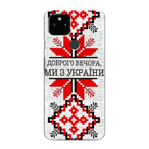 Чехол с рисунком «Вышиванка Доброго вечера» для Google Pixel 5 Чехол с рисунком «Вышиванка Доброго вечера» для Google Pixel 5