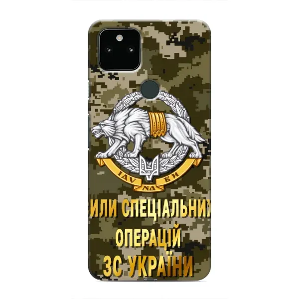 Чехол с рисунком «ССО ЗСУ» для Google Pixel 5a 5G Чехол с рисунком «ССО ЗСУ» для Google Pixel 5a 5G