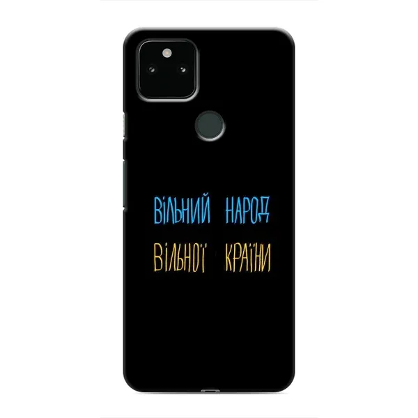 Чехол с рисунком «Все Буде» для Google Pixel 5a 5G