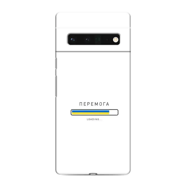Чохол з малюнком «Перемога» для Google Pixel 6 Pro Чохол з малюнком «Перемога» для Google Pixel 6 Pro