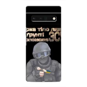 ЗСУ Чехлы (TPU) для Google Pixel 6 Pro (Поможет ЗСУ)