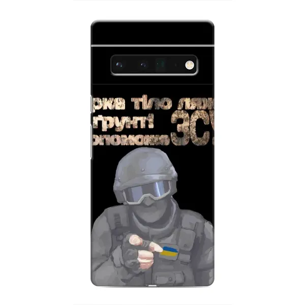 Чехол с рисунком «Поможет ЗСУ» для Google Pixel 6 Pro Чехол с рисунком «Поможет ЗСУ» для Google Pixel 6 Pro