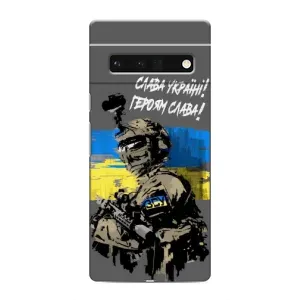 Патриотический Чехол для Google Pixel 6 Pro (Слава Украине)