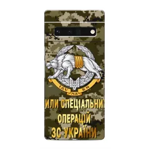 Чехлы на военную тематику для Google Pixel 6 Pro (ССО ЗСУ)