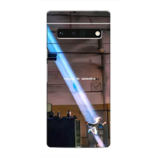 Чехол с рисунком «Свобода» для Google Pixel 6 Pro Чехол с рисунком «Свобода» для Google Pixel 6 Pro