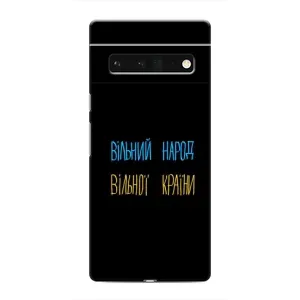 Силіконовий Чохол з картинкою для Google Pixel 6 Pro (Все Буде)