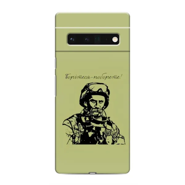 Чехол с рисунком «Воин Т.Шевченко» для Google Pixel 6 Pro Чехол с рисунком «Воин Т.Шевченко» для Google Pixel 6 Pro