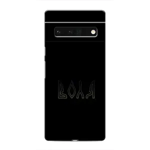 Чохли для Google Pixel 6 Pro  (Home - Україна) (Воля)