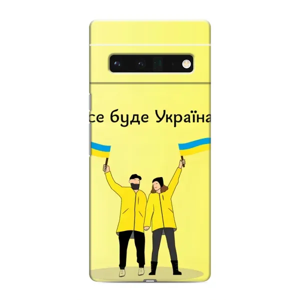 Чехол с рисунком «Все будет» для Google Pixel 6 Pro Чехол с рисунком «Все будет» для Google Pixel 6 Pro