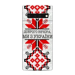 Силиконовый Чехол на Google Pixel 6 Pro (Вышиванка Доброго вечера)