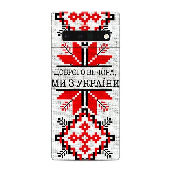 Чехол с рисунком «Вышиванка Доброго вечера» для Google Pixel 6 Pro