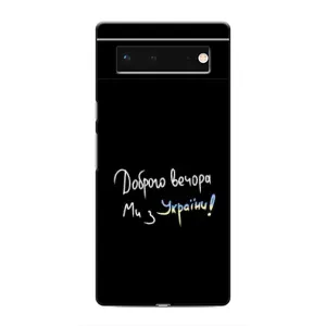 Силиконовый Чехол с картинкой для Google Pixel 6