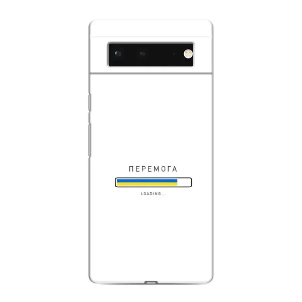 Чехол с рисунком «Перемога» для Google Pixel 6 Чехол с рисунком «Перемога» для Google Pixel 6