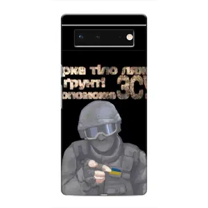 ЗСУ Чохли (TPU) для Google Pixel 6 (Допоможе ЗСУ)