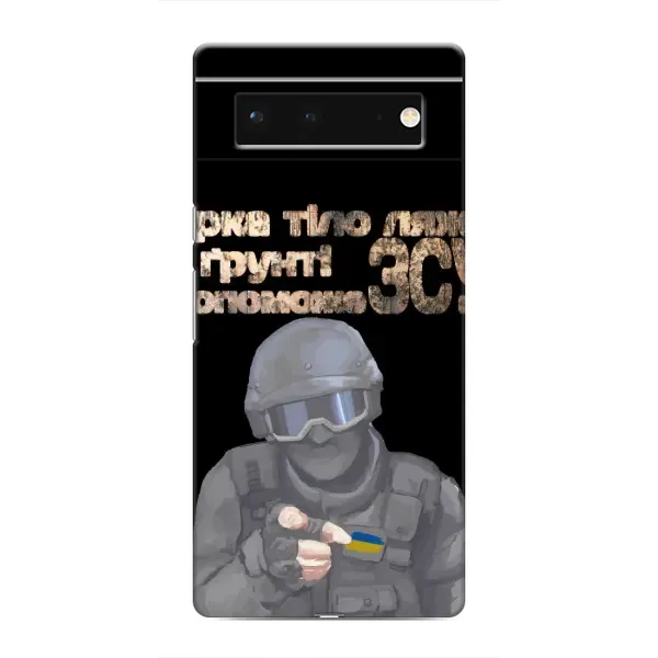 Чехол с рисунком «Поможет ЗСУ» для Google Pixel 6 Чехол с рисунком «Поможет ЗСУ» для Google Pixel 6