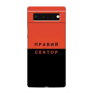 Чехол с рисунком «Правый Серктор» для Google Pixel 6