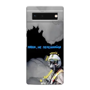 Чехол с Украинской символикой на Гугл Пиксель 6 (Призрак Киева)