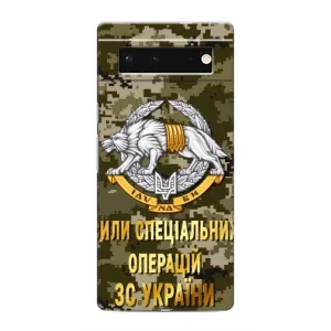 Чехлы на военную тематику для Google Pixel 6 (ССО ЗСУ)