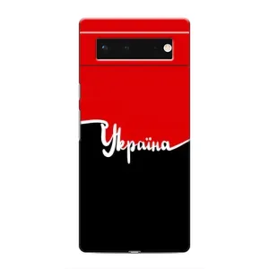 Чехол с рисунком «Украина УПА» для Google Pixel 6