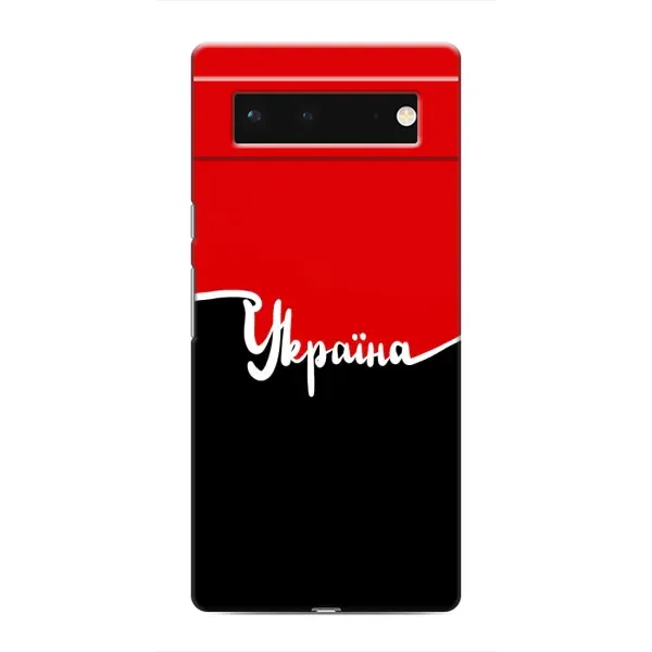 Чехол с рисунком «Украина УПА» для Google Pixel 6 Чехол с рисунком «Украина УПА» для Google Pixel 6