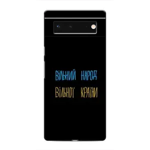 Силиконовый Чехол с картинкой для Google Pixel 6 (Все Буде)